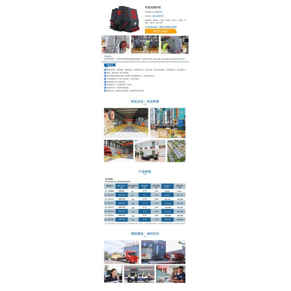 160-200KW M Sand Making Machine Sand Manufacturing Machine Efficient RL-IZS1212