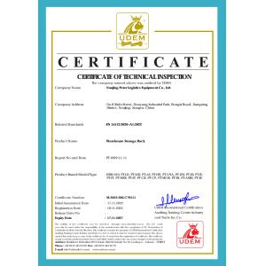 Nanjing Peter Logistics Equipment Co., Ltd. Certifications
