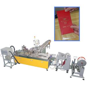 Wholesale 0.07mm Film OPP PE Invitation Card Flow Wrapping Machine from china suppliers
