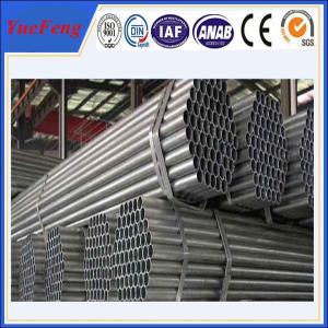 Wholesale 2015 aluminum tubes price, anodized aluminium round pipes,anodized aluminum profile from china suppliers