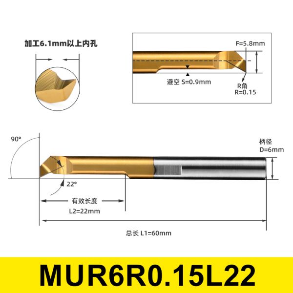 ODM Small Hole Boring Tool , CNC Turning Tool For Processing Aluminum Stainless Steel