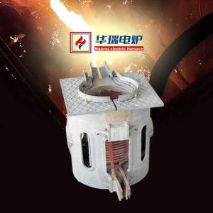 Wholesale High Power Saving Aluminum Melting Furnace Quick Melting Speed High Reliability Air Cooling from china suppliers