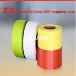 PP Packaging Tape PP Plastic Tape PP Environmentally Friendly Packaging Tape