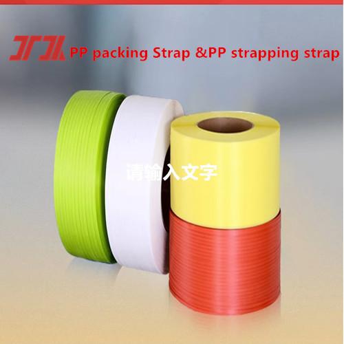 PP Packaging Tape PP Plastic Tape PP Environmentally Friendly Packaging Tape