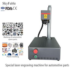 Wholesale Metal And Plastic High Speed Laser Engraver 1064nm Auto Parts Laser Marking Machine from china suppliers