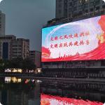 Waterproof Full-Color LED Grid Screen for Intelligent Street and Building