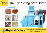 Compound Fertilizer Granulator Machine , NPK Fertilizer Making Machine