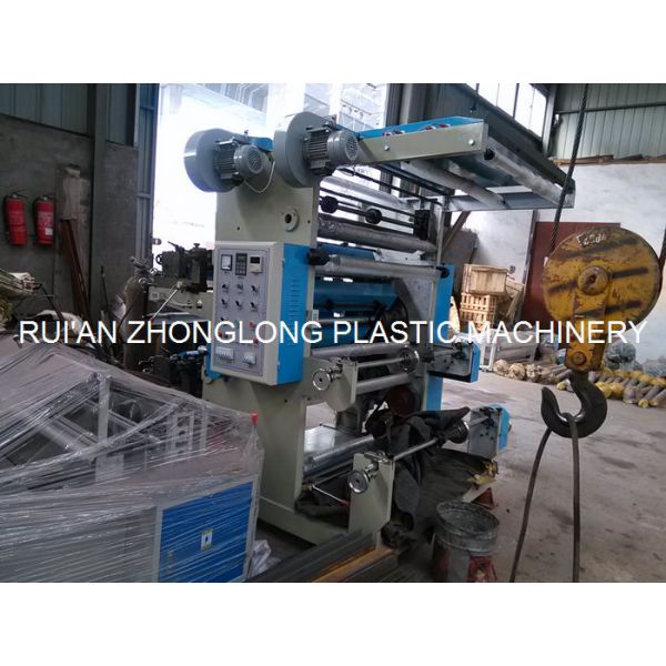 Two colors flexo printing machine