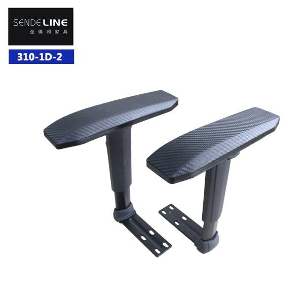 Office Chair Armrests Lift Control For Computer Chair Applicable Product
