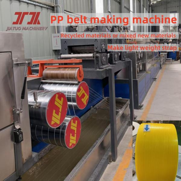 230-260Kg/H Capacity Plastic PP Strapping Band Extruder Production Machine With