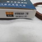 On sale Differential one oil seal 85*105*16
