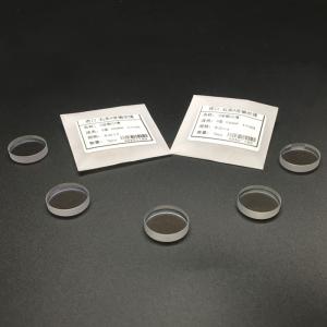 Wholesale High Power 0 Degree Reflective Lens 20*5mm Full Reflector Mirror from china suppliers