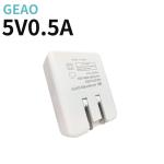 10W 5V 0.5A USB Wall Charger Compatible For Smartphones USB Interface
