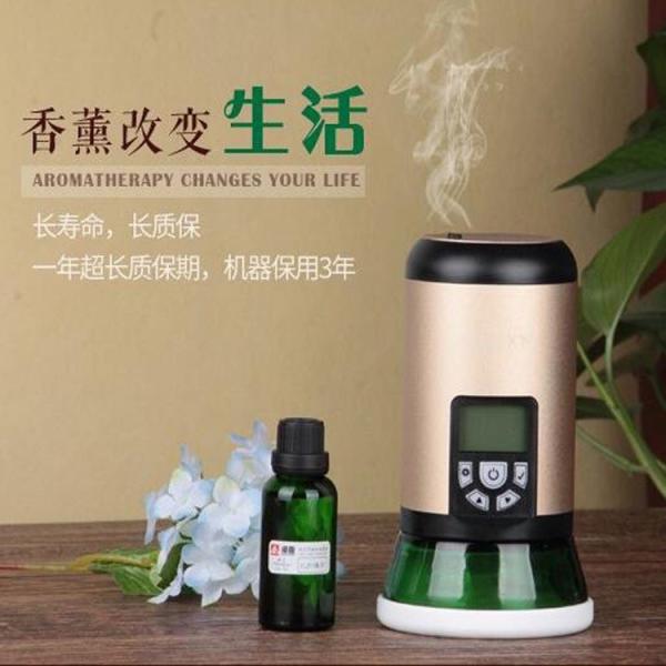 Electric air purifier home commercial aromatherapy essential oil humidifier