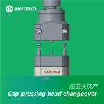 Fully Automatic Vacuum Rotary Capping Pressing Machine For Press On Caps