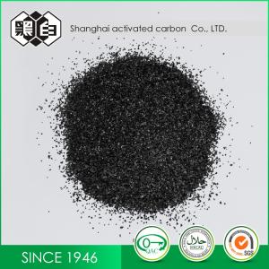 Wholesale High Iodine Value Coconut Granular Activated Carbon For Desulfurization from china suppliers