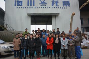 ZiGong HaiChuan Dinosaur Landscape Science and Technology Co., LTD.