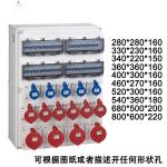 Industrial Socket Control IEC60439-3 Weatherproof Distribution Box