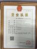 Dongguan Chasin Textile Products Co., Ltd. Certifications