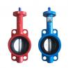 Buy cheap ISO/CE/API Certified Flanged Butterfly Valve 2-24 Inch Pressure Rating 150-300 from wholesalers
