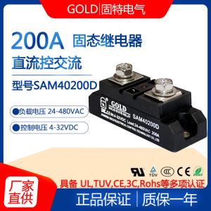 Wholesale GOLD single-phase 200A industrial-grade solid-state relay SAM40200D DC control AC SSR from china suppliers