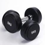 Free Weight Gym Dumbbells Fitness Training Rubber Round Dumbbells