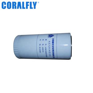 Wholesale Tractor Diesel HOWO Filter VG1246070031 LF3973 VG1246070002/1 from china suppliers