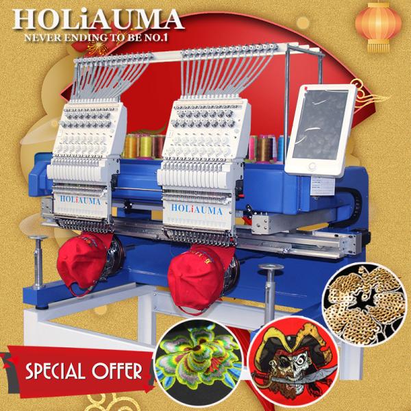 HO1502H china two head embroidery machine 1200spm 400*500mm cap t-shirt flat 2