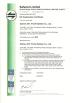 GTL Power System Co., Ltd Certifications