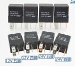 Tianyi CHINT Songle relay 12V OMRON 24V automotive headlamps air conditioning