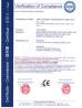 Anhui Hongshi Optoelectronic High-tech Co.,Ltd Certifications