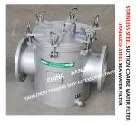 STAINLESS STEEL SEAWATER FILTER FOR BULK SEAWATER PUMP INLET MODEL：FH-AS150 CB /
