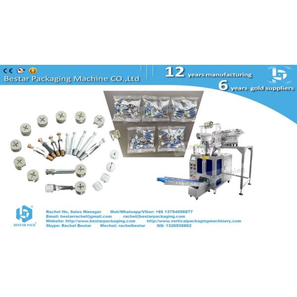 Hardware accessories packaging machine with six counting hoppers