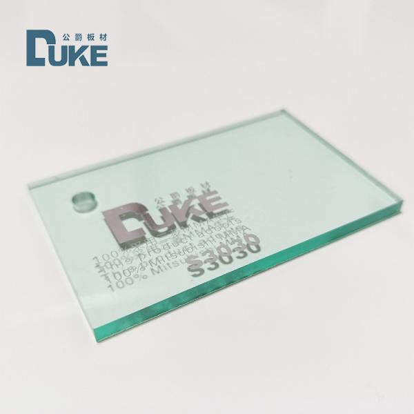 Transparent PMMA 8mm Perspex Clear Acrylic Sheets For Aquarium