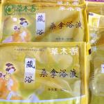 Natural Tibetan Foot Bath Liquid Chinese Foot Soak Herbs MSDS FDA Approval