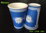 16oz Bright Blue Coffee environmentally friendly disposable cups Custom Printing