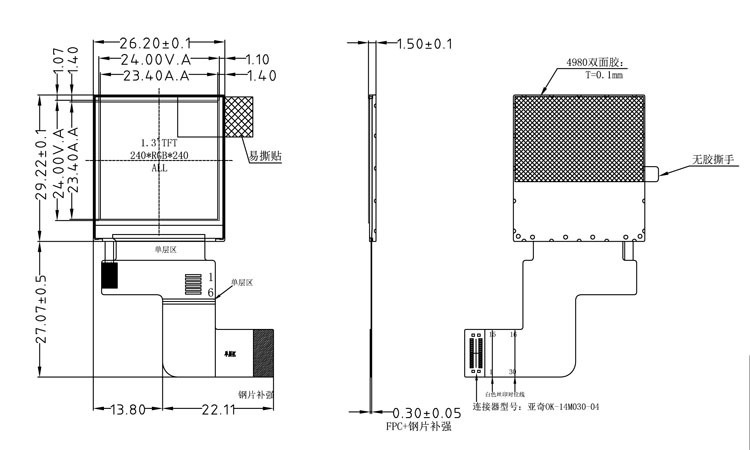1.3 Inch SPI Interface Display LCD IPS 450 Brightness 240*240 Resolution Driver IC ST7789V2