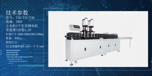 Wholesale CE Plate Filter / Pocket Filter Frame Forming Machine 380V from china suppliers