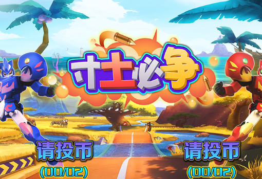 New Cute Bear Coin-Operated Game Machine Single Player Amusement Shooting Equipment