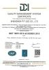 Shenzhen FYT LED Co., Ltd Certifications