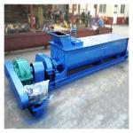 Customized Coal Charcoal Powder Twin Shaft Mixing Machine