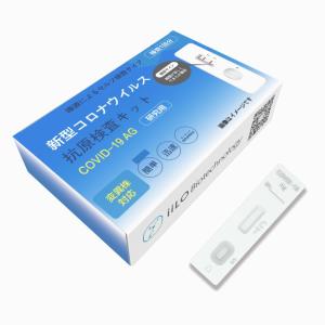 Wholesale Sample Collector Saliva Swab Test Antigen Kit 99% Accuracy 15 - 20 Minutes from china suppliers