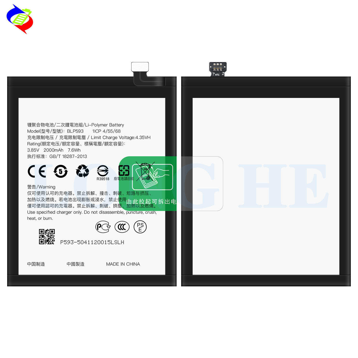 3000mAh 3.85V RECHARGABLE Polymer Lithium Battery BLP593 for OPPO Neo 5 A31R1201 A31T U Slim