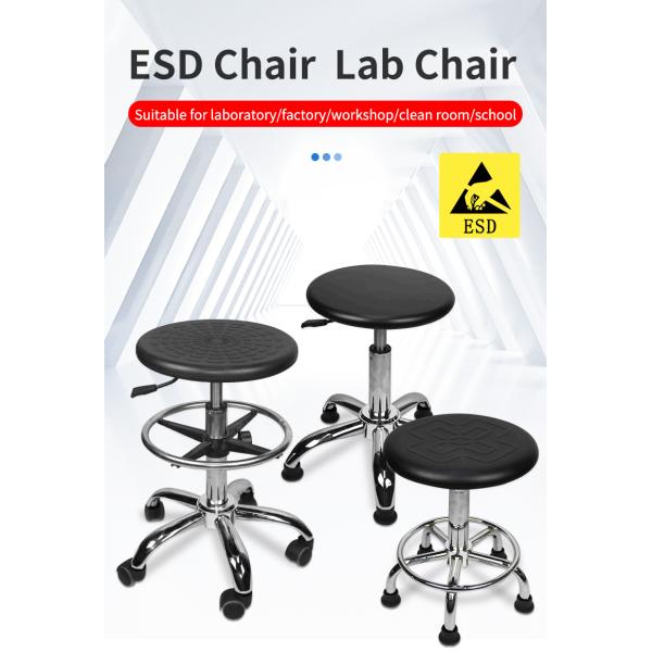 ESD Anti-Static Lab Chair with PU Leather Seat