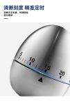 Stainless Steel Baking 60min Egg Cooking Timer Kitchen Mechanical