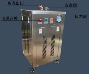 Wholesale Automatic 3KW Steam Generator 220V Electric Clean Steam Generator from china suppliers
