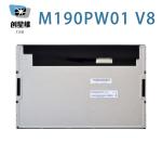 M190PW01 V8 AUO 19.0" 1440(RGB)×900, WXGA+ 89PPI 250 cd/m² INDUSTRIAL LCD