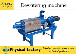Wholesale 4-25 T/H Customized Animal Cow Manure Separator With 7.5kw Pump Power from china suppliers
