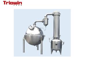 Wholesale Spherical Vacuum Concentrator Industrial Fermentation Equipment Custom Volume from china suppliers