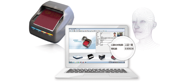 Fast and Accurate Passport Reader HD 3.0 Megapixel OCR Camera for Gate Authenticity Check